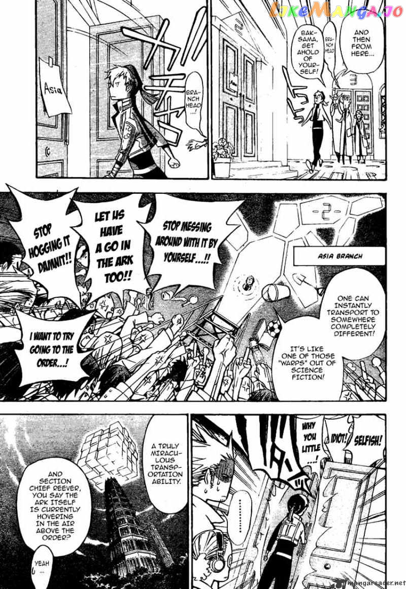 D.gray-Man - Manga chapter 135 - page 3