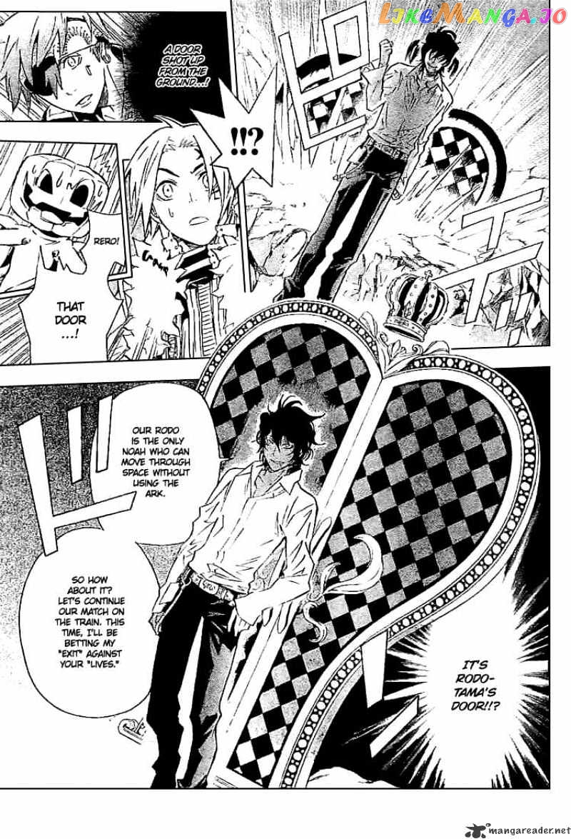 D.gray-Man - Manga chapter 91 - page 7