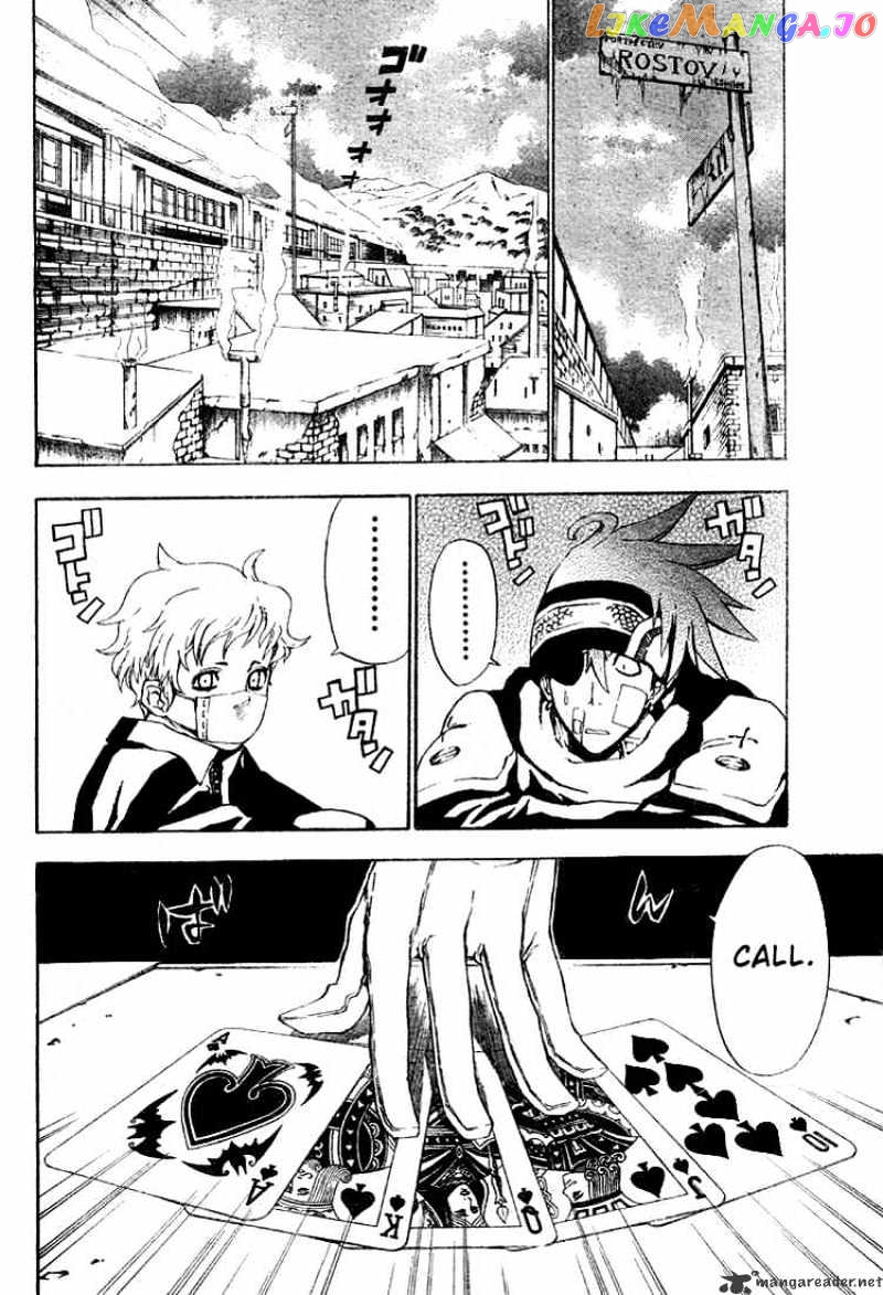 D.gray-Man - Manga chapter 42 - page 2