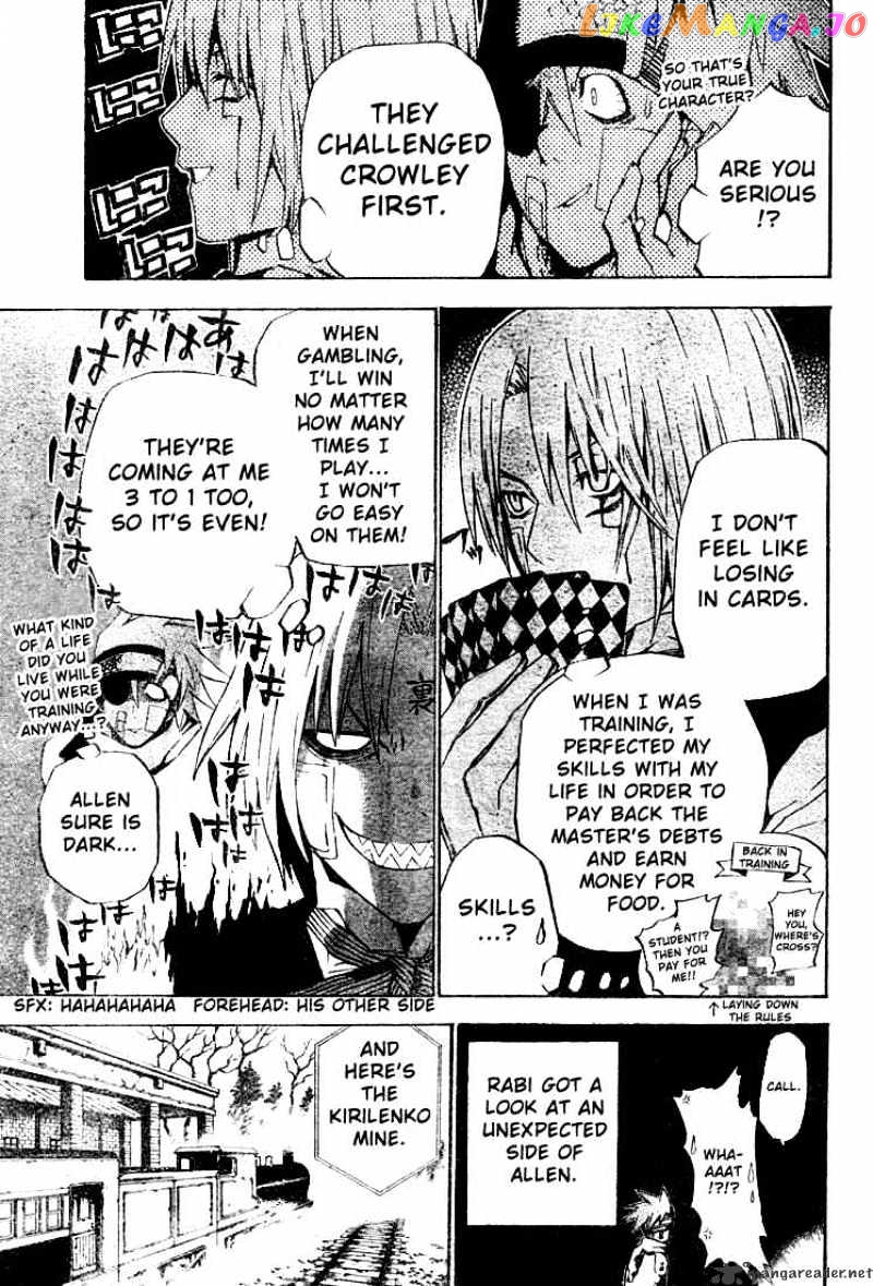 D.gray-Man - Manga chapter 42 - page 5