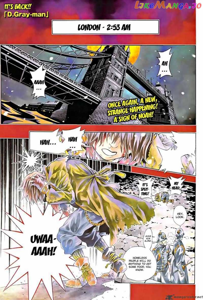 D.gray-Man - Manga chapter 187 - page 1