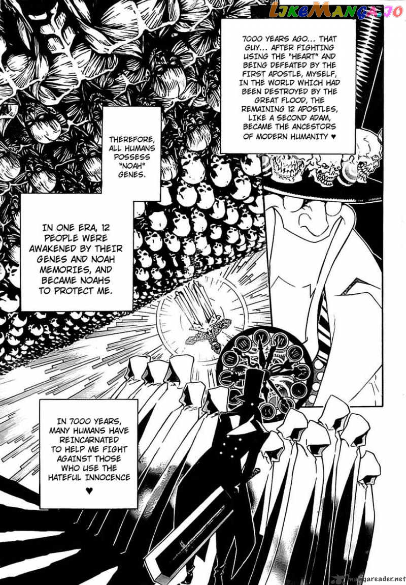 D.gray-Man - Manga chapter 187 - page 11