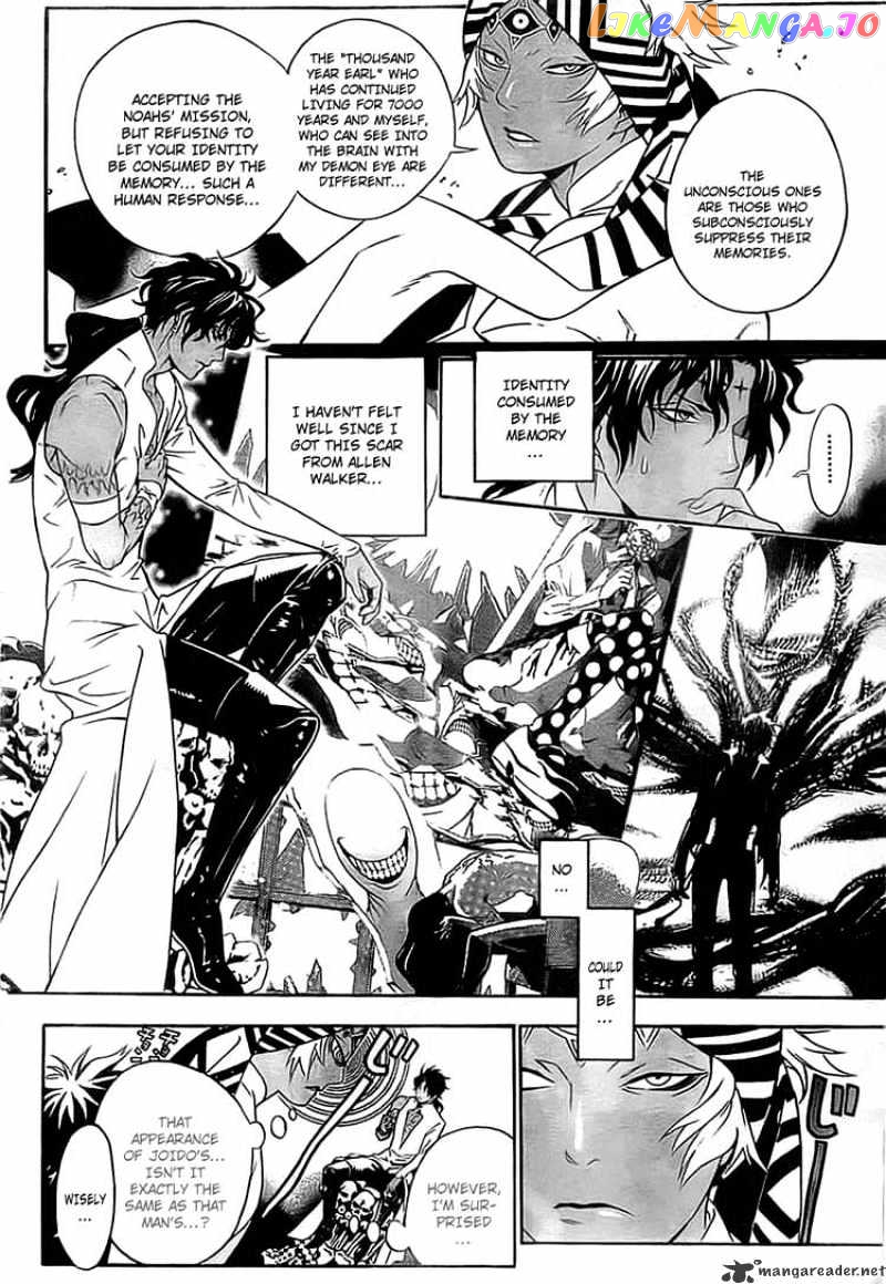 D.gray-Man - Manga chapter 187 - page 12