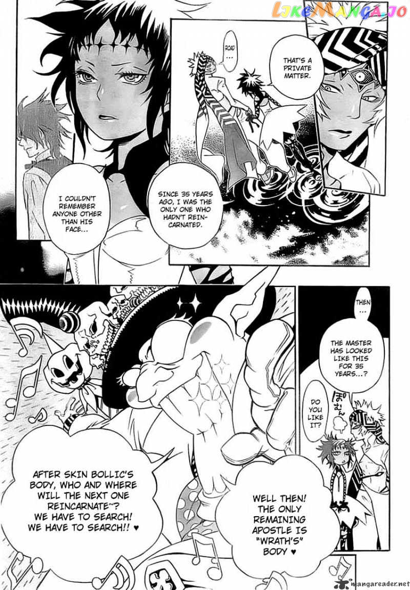 D.gray-Man - Manga chapter 187 - page 13