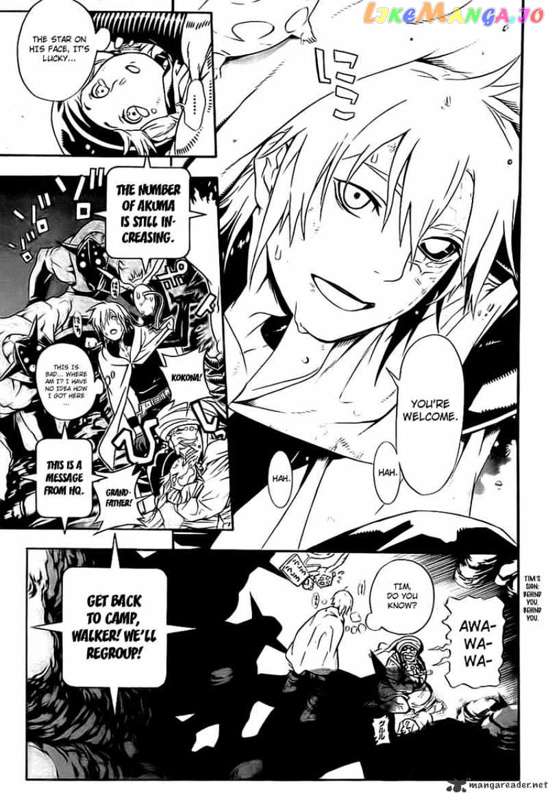 D.gray-Man - Manga chapter 187 - page 19