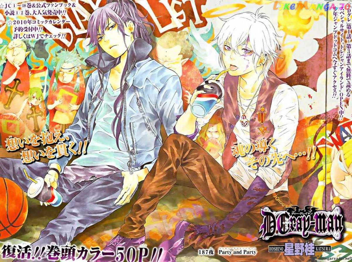 D.gray-Man - Manga chapter 187 - page 2
