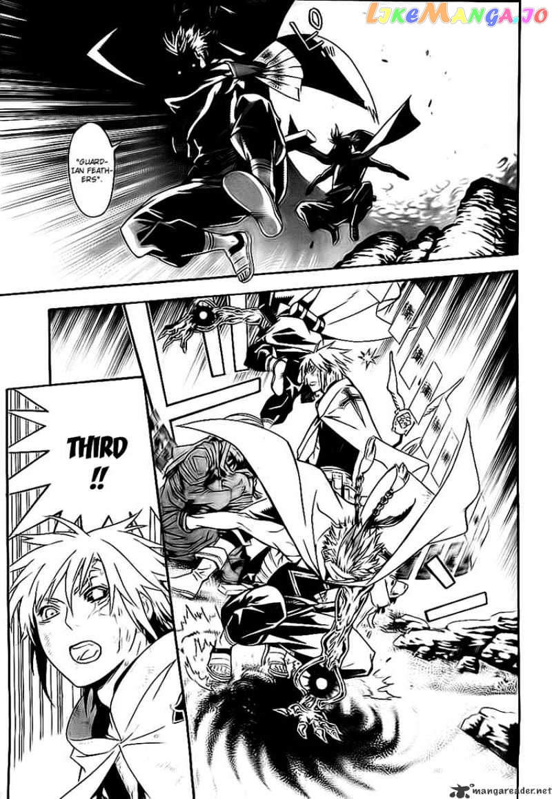 D.gray-Man - Manga chapter 187 - page 23