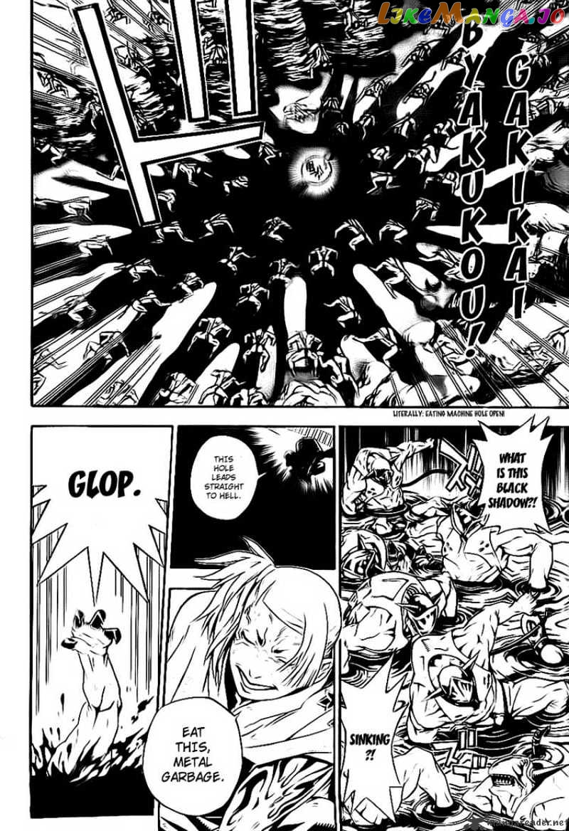 D.gray-Man - Manga chapter 187 - page 24