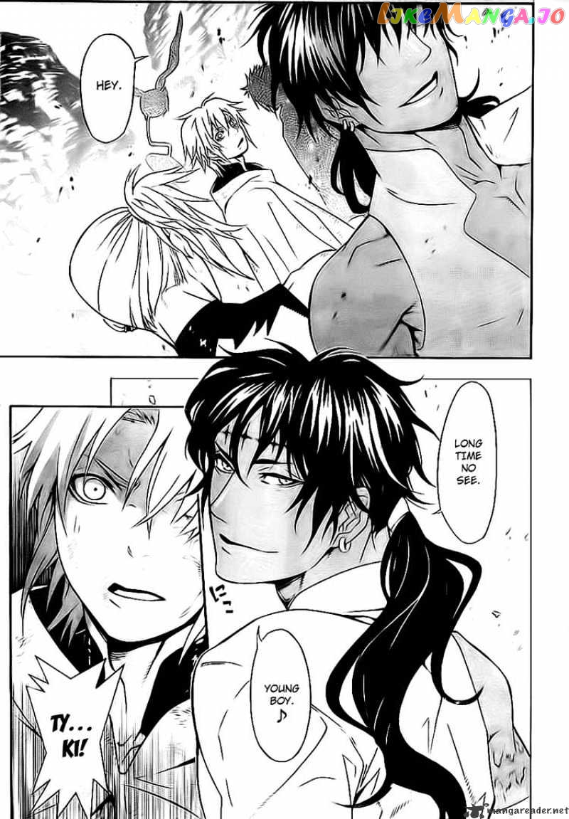 D.gray-Man - Manga chapter 187 - page 31