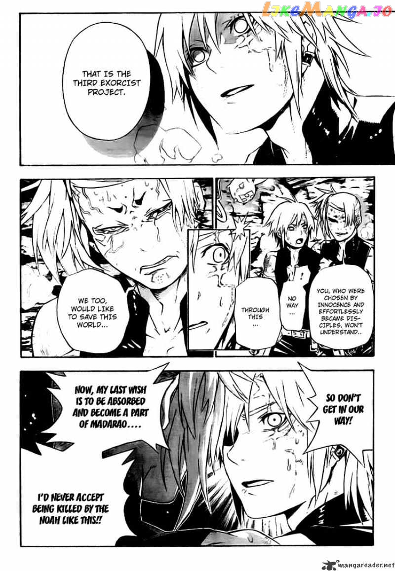 D.gray-Man - Manga chapter 187 - page 40