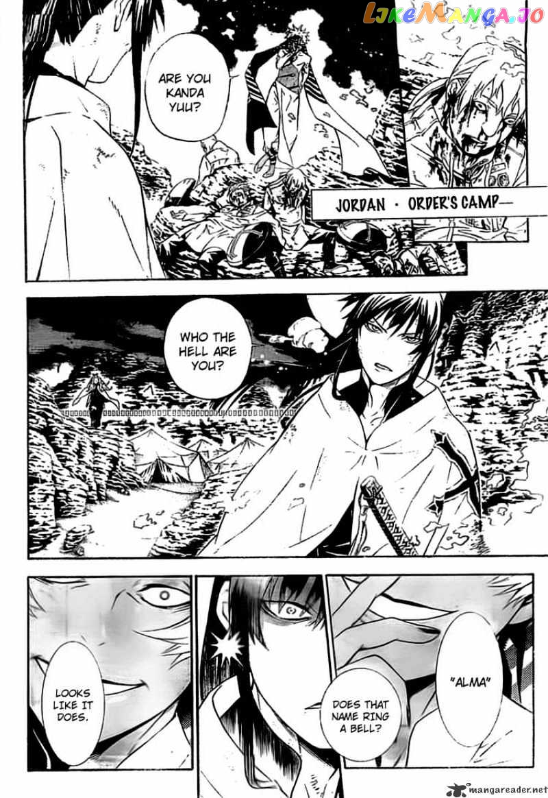 D.gray-Man - Manga chapter 187 - page 44