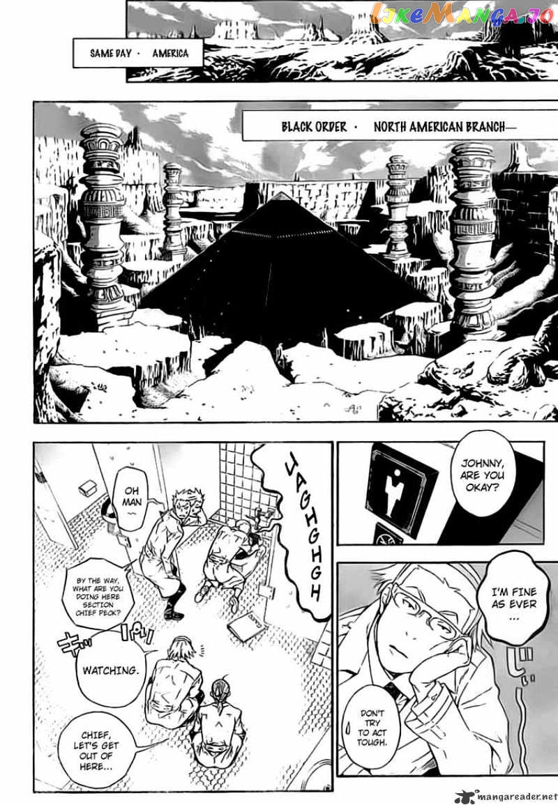 D.gray-Man - Manga chapter 187 - page 46