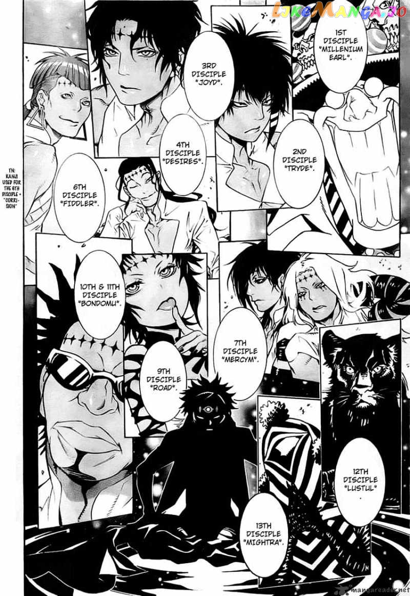 D.gray-Man - Manga chapter 187 - page 8