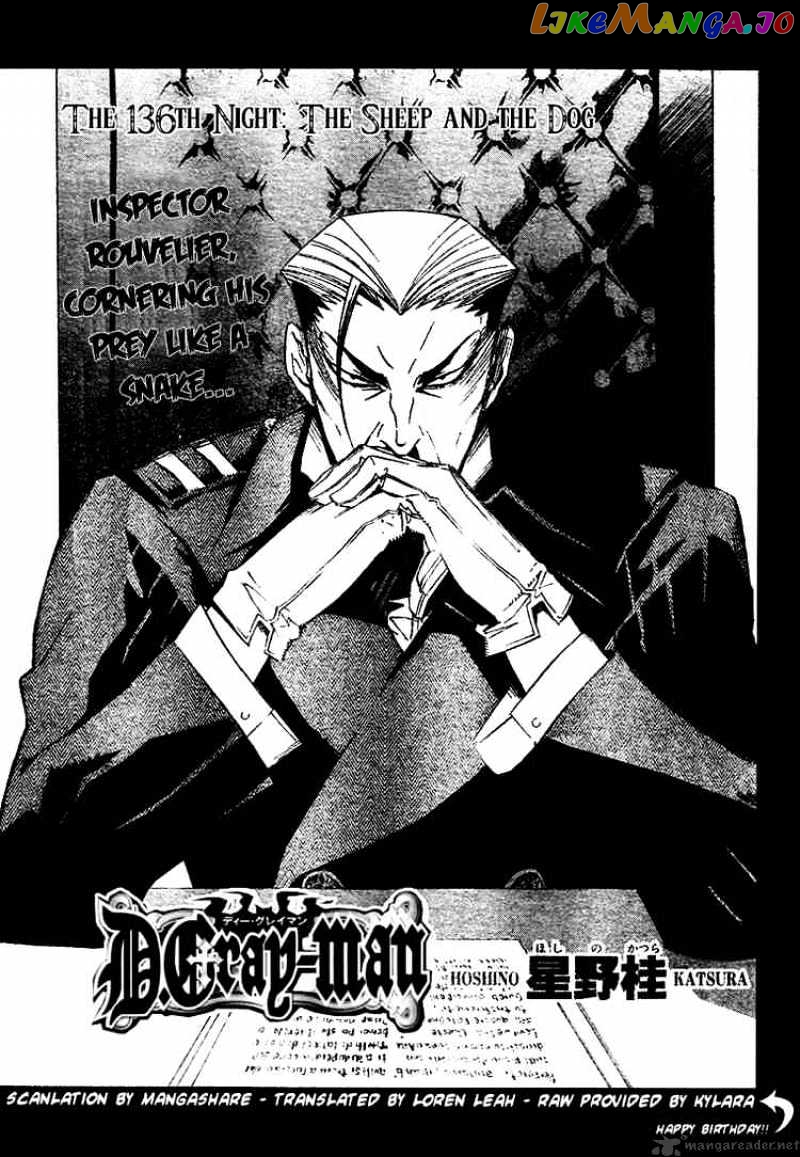 D.gray-Man - Manga chapter 136 - page 1
