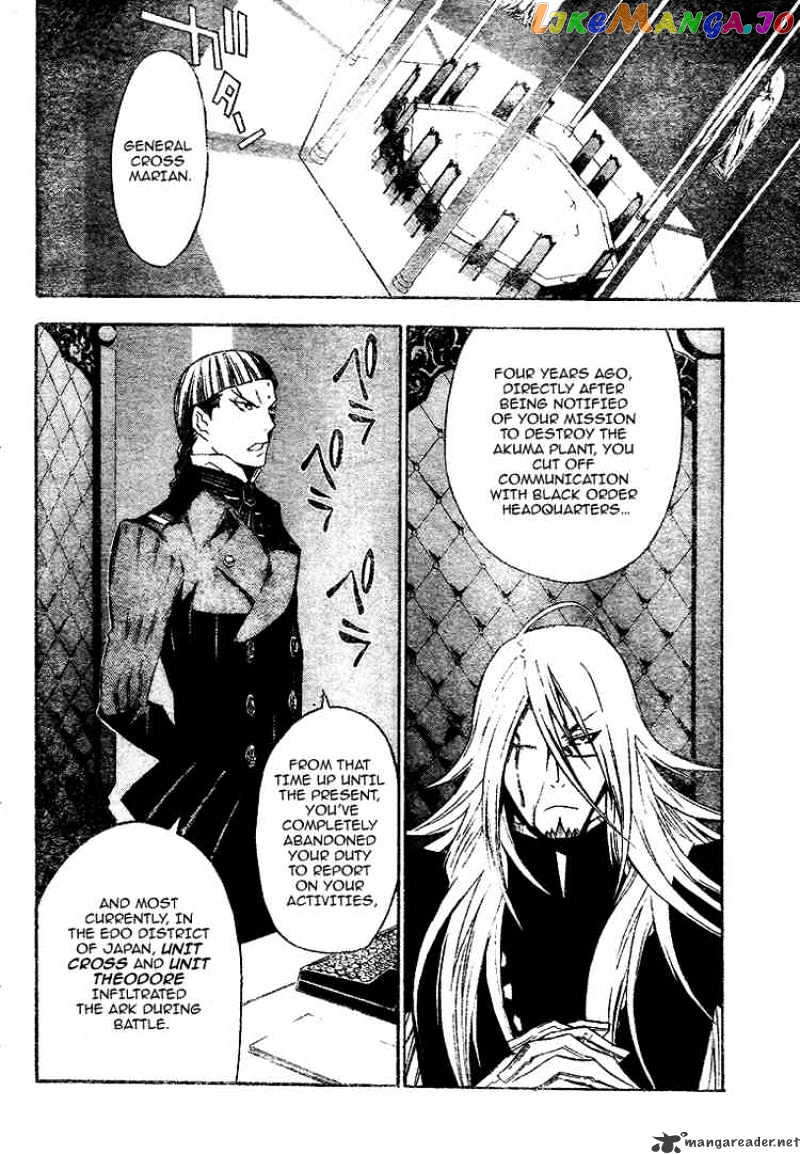 D.gray-Man - Manga chapter 136 - page 2