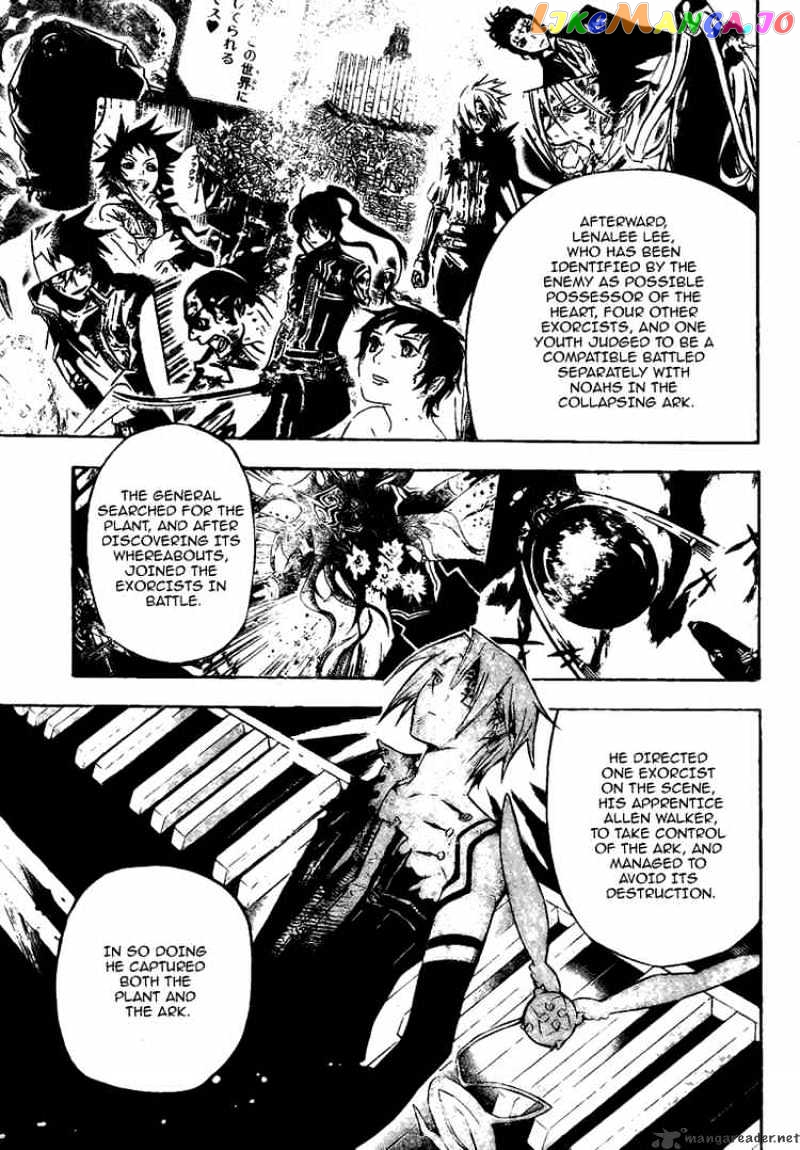 D.gray-Man - Manga chapter 136 - page 3