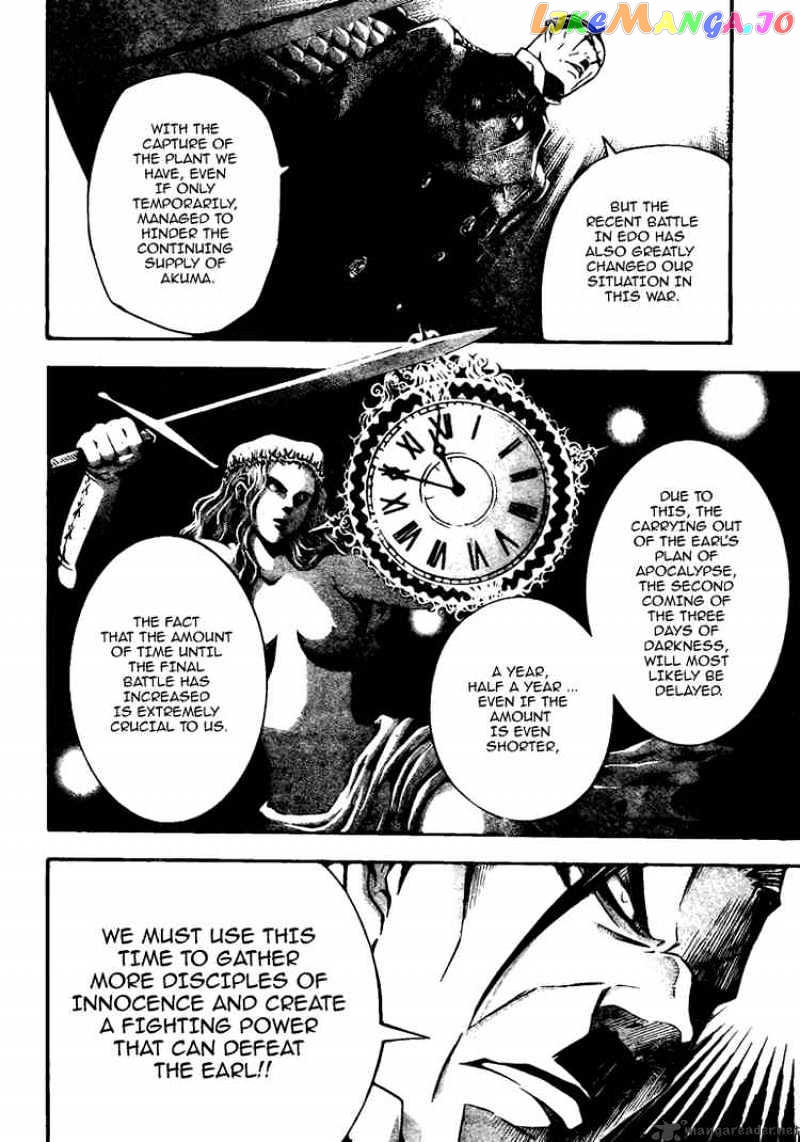 D.gray-Man - Manga chapter 136 - page 6
