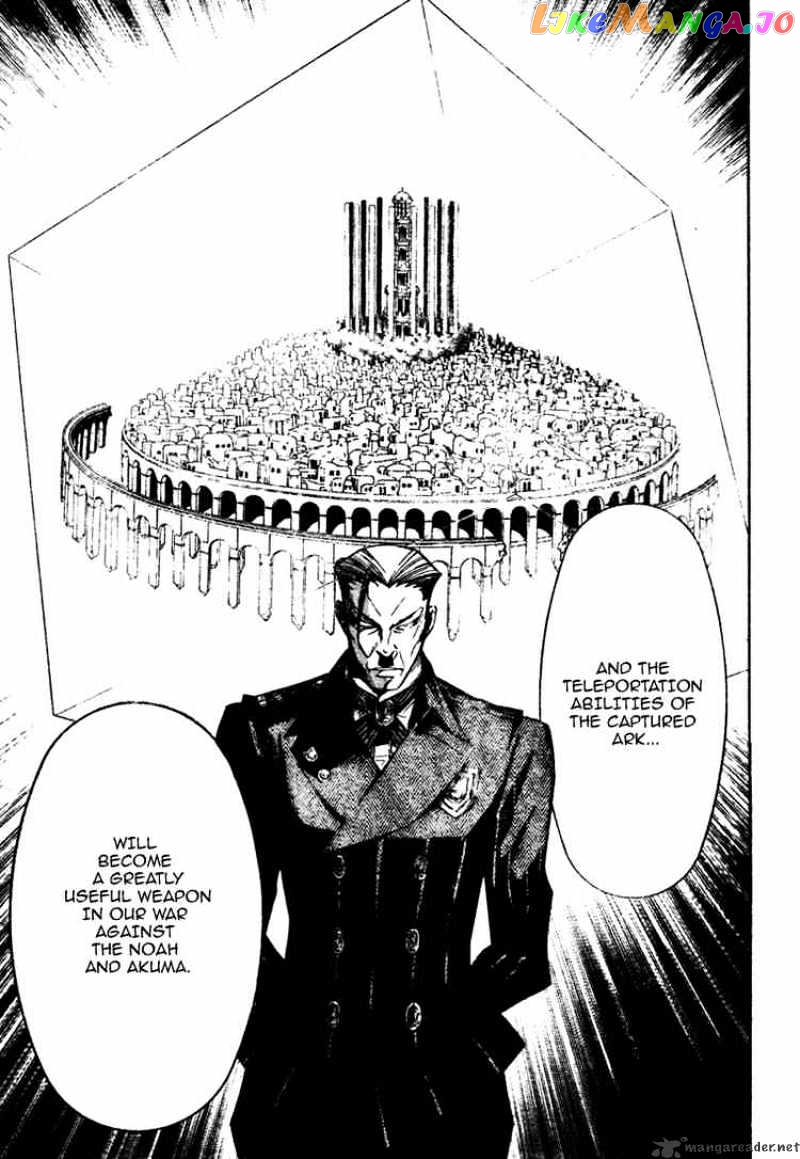 D.gray-Man - Manga chapter 136 - page 7