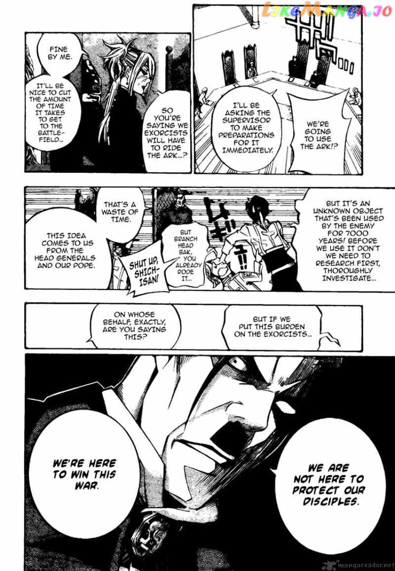 D.gray-Man - Manga chapter 136 - page 8