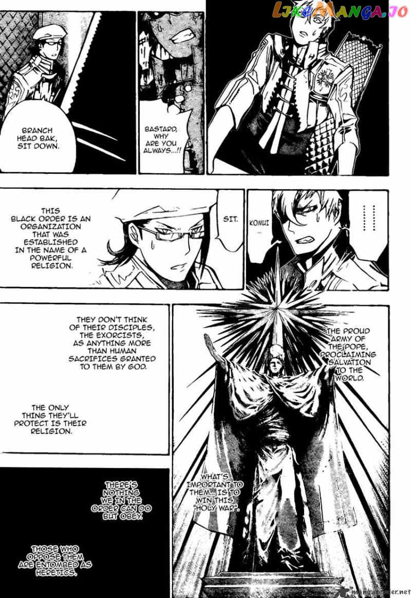 D.gray-Man - Manga chapter 136 - page 9