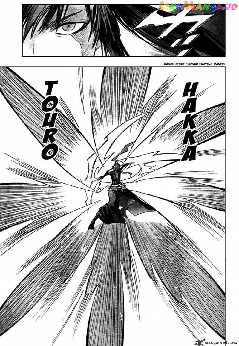 D.gray-Man - Manga chapter 92 - page 11