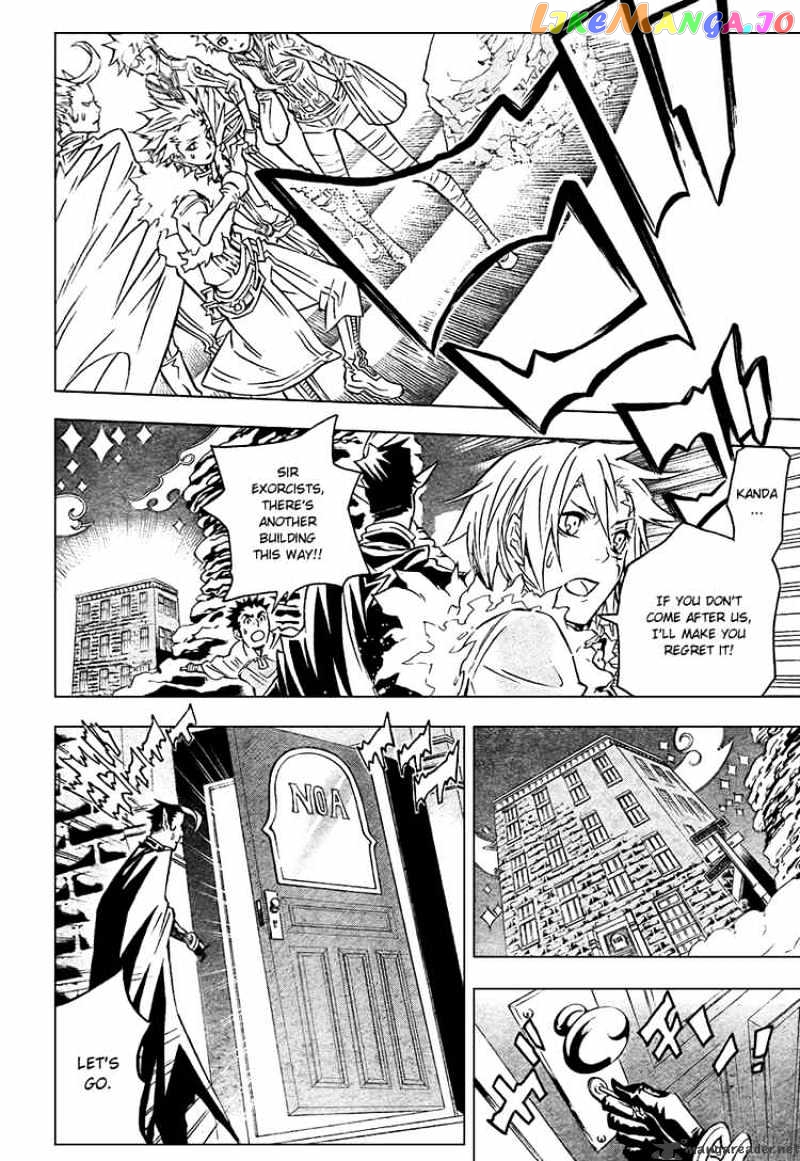 D.gray-Man - Manga chapter 92 - page 12
