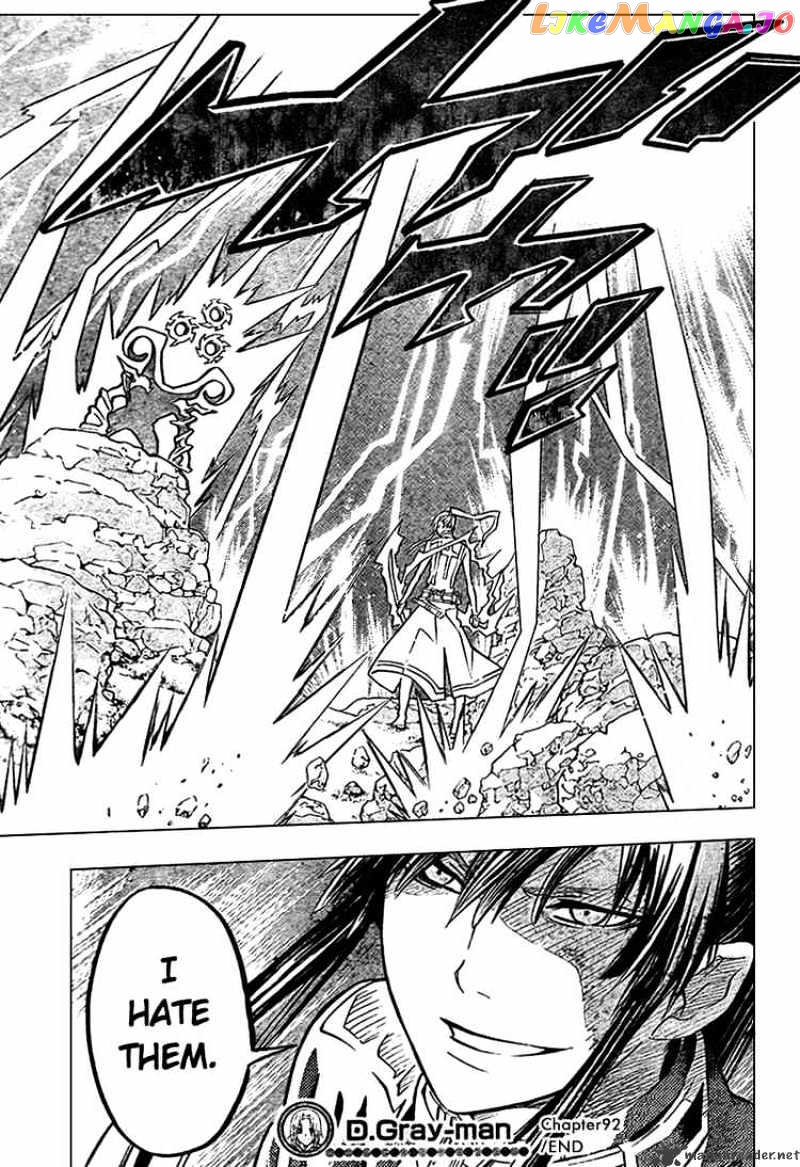 D.gray-Man - Manga chapter 92 - page 17