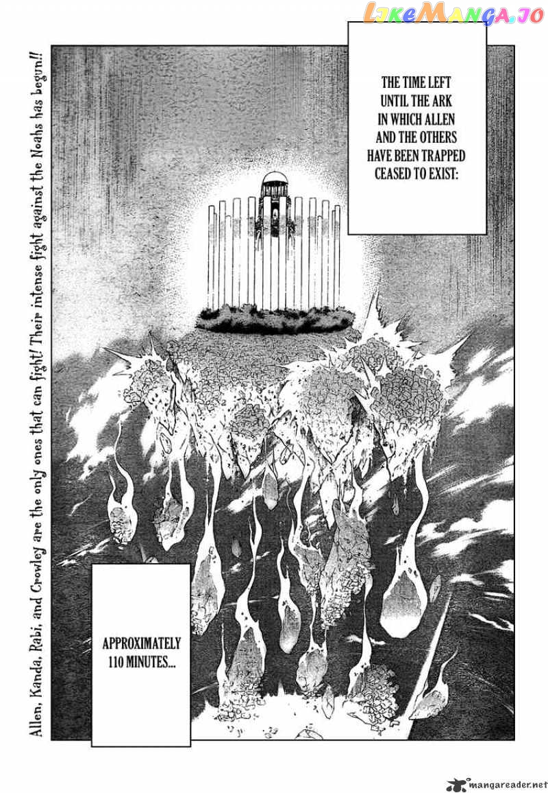 D.gray-Man - Manga chapter 92 - page 2
