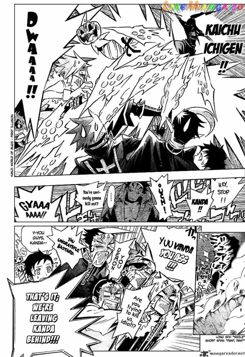 D.gray-Man - Manga chapter 92 - page 7