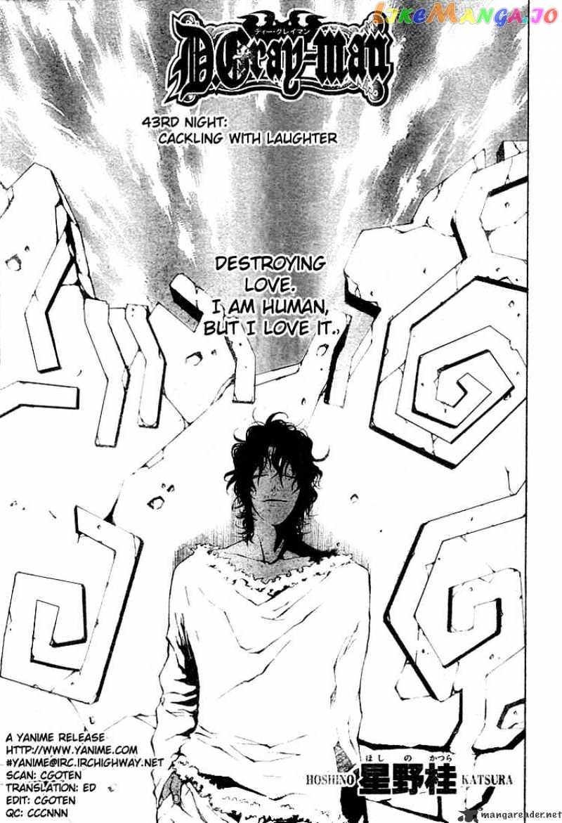 D.gray-Man - Manga chapter 43 - page 1