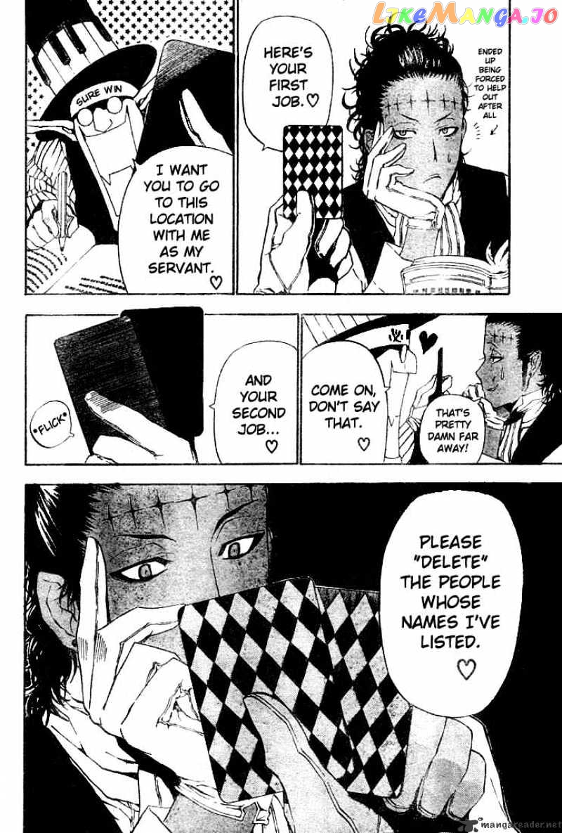 D.gray-Man - Manga chapter 43 - page 10