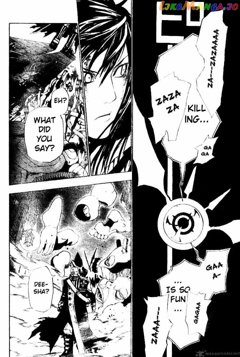 D.gray-Man - Manga chapter 43 - page 14