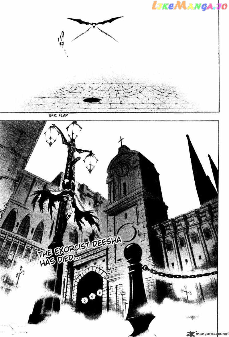 D.gray-Man - Manga chapter 43 - page 17