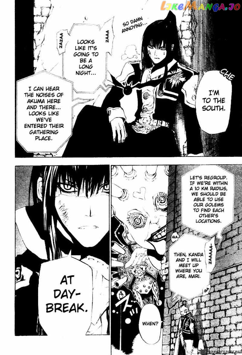 D.gray-Man - Manga chapter 43 - page 4