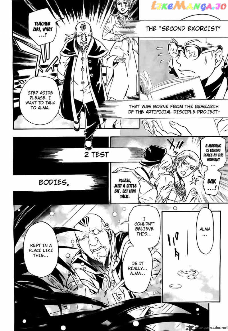 D.gray-Man - Manga chapter 188 - page 10