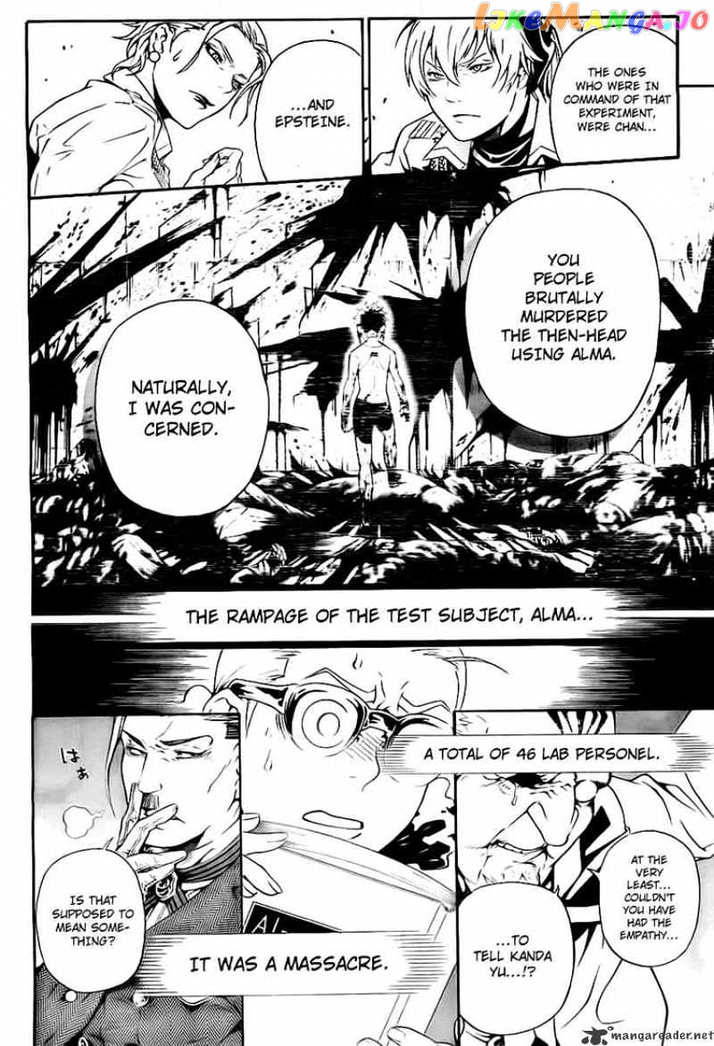 D.gray-Man - Manga chapter 188 - page 12