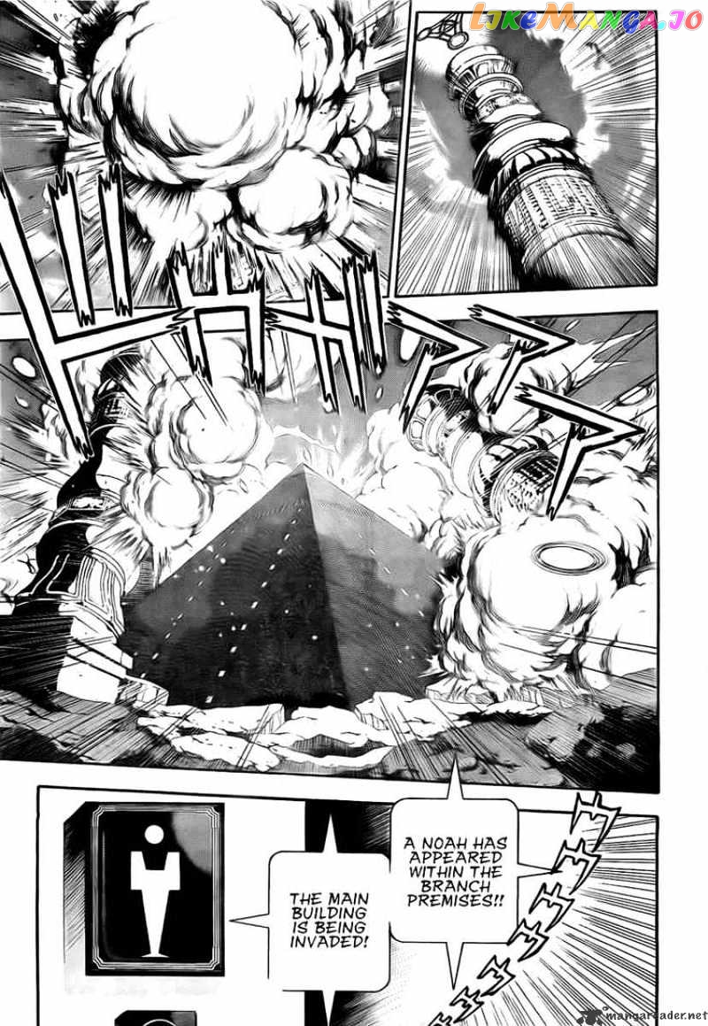 D.gray-Man - Manga chapter 188 - page 19
