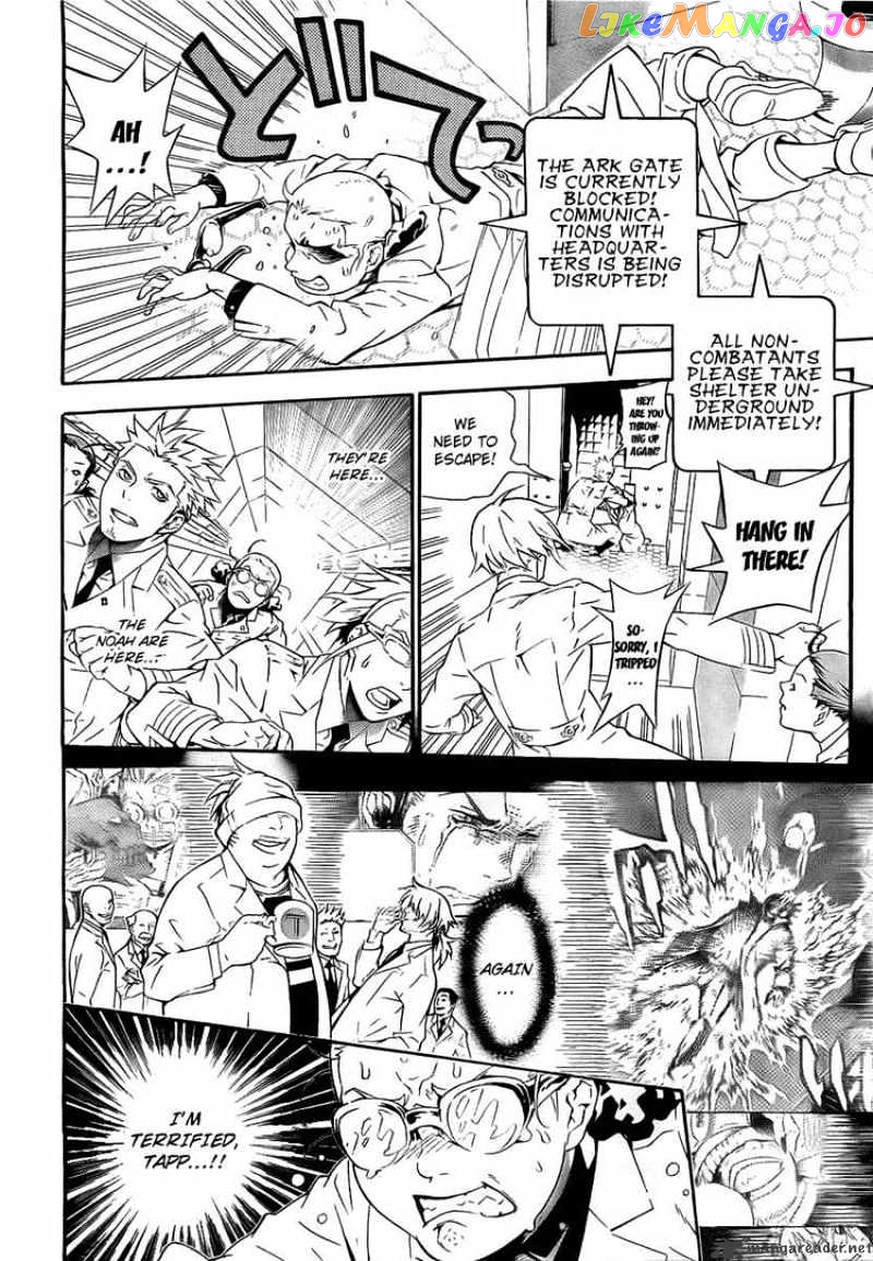 D.gray-Man - Manga chapter 188 - page 20