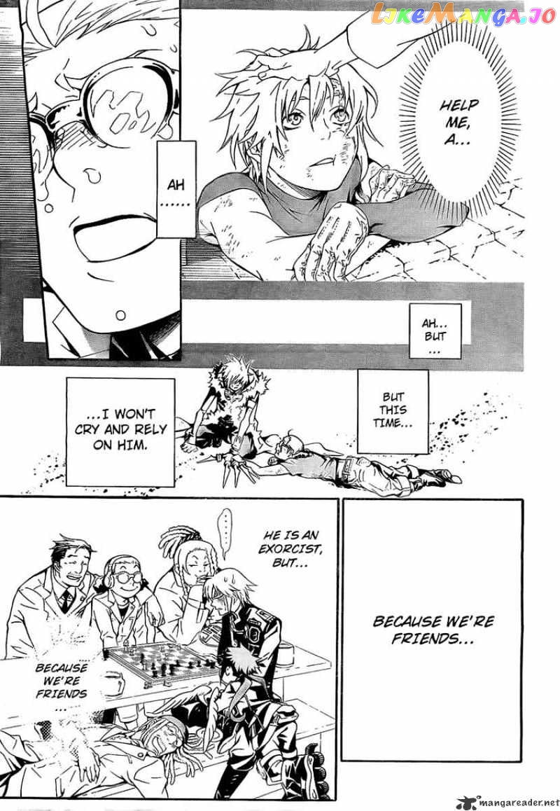 D.gray-Man - Manga chapter 188 - page 21