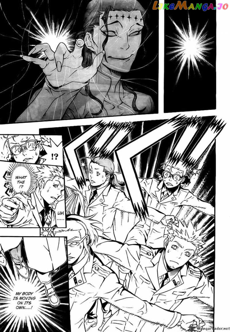 D.gray-Man - Manga chapter 188 - page 23