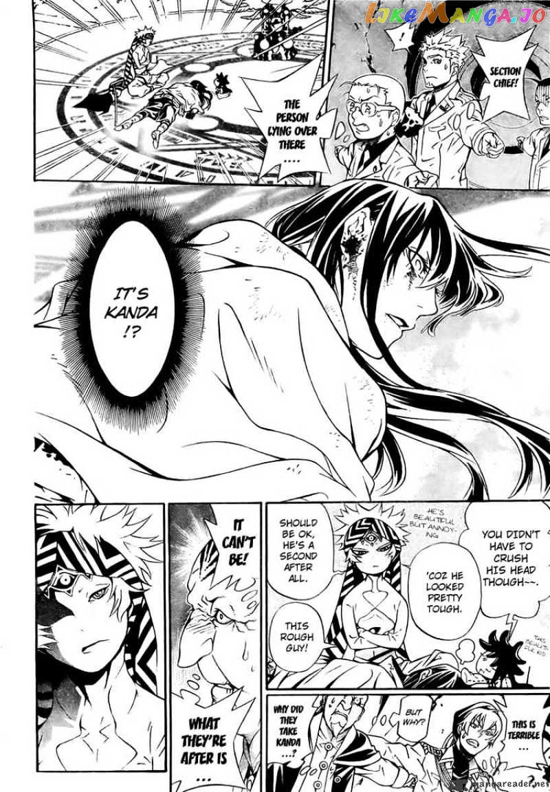 D.gray-Man - Manga chapter 188 - page 27
