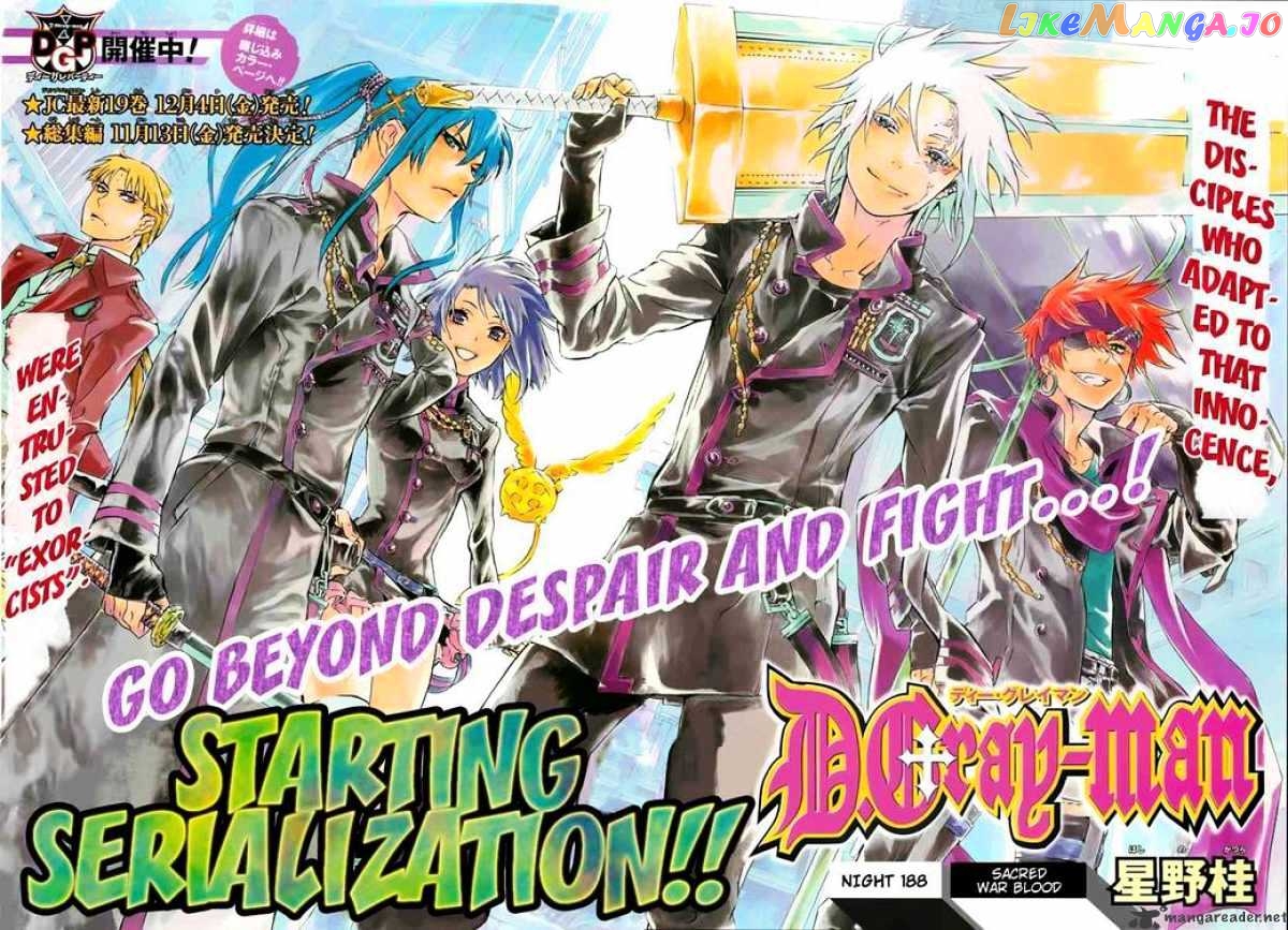 D.gray-Man - Manga chapter 188 - page 3