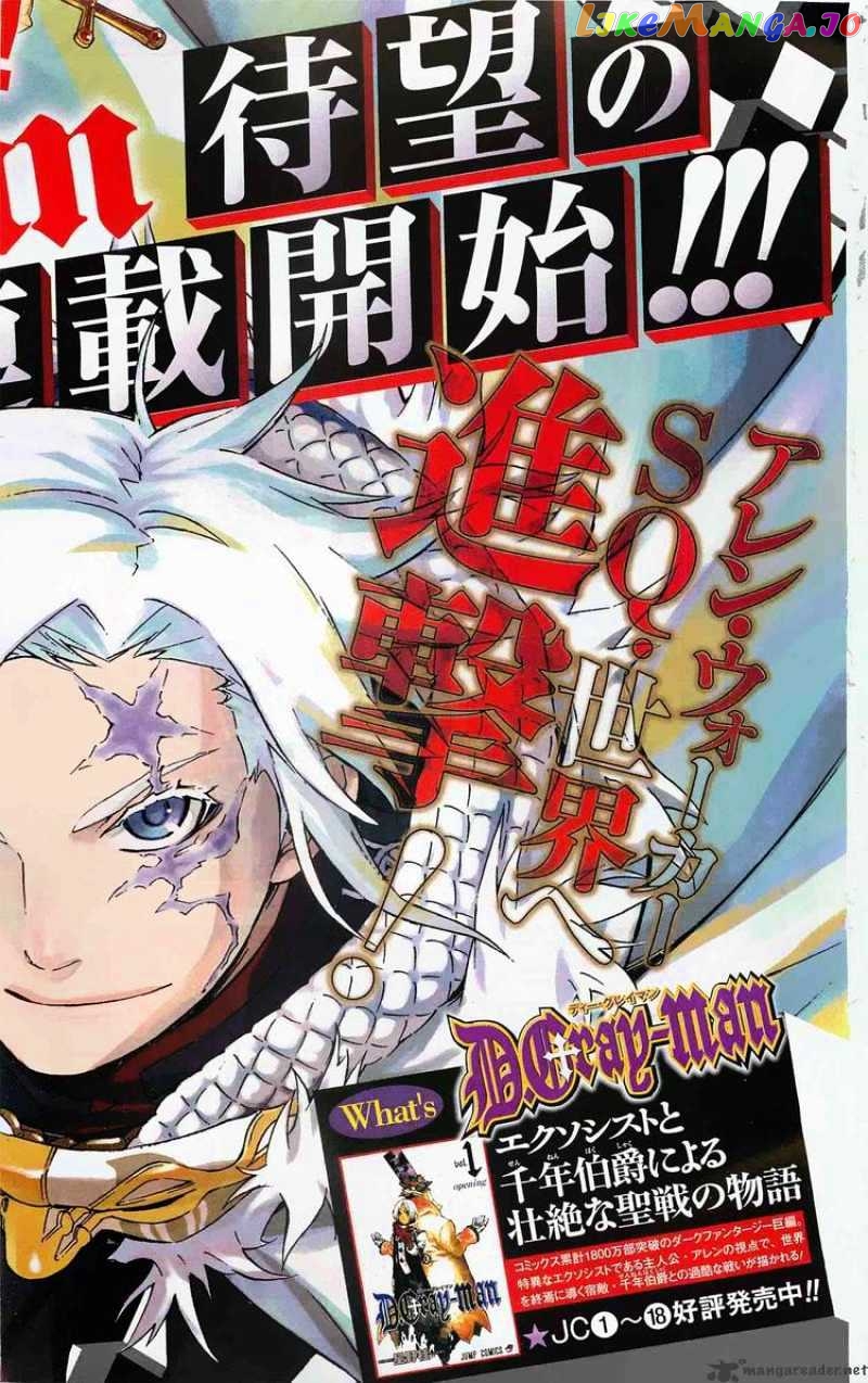 D.gray-Man - Manga chapter 188 - page 38