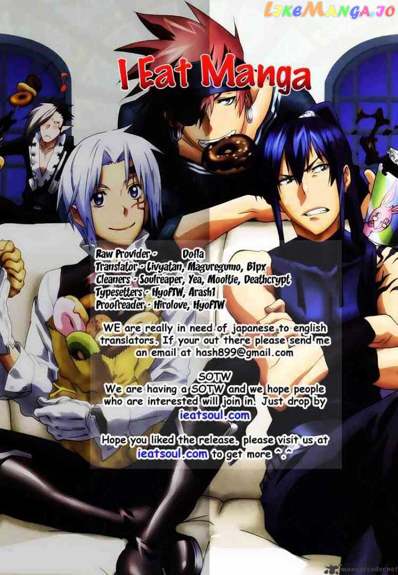 D.gray-Man - Manga chapter 188 - page 45