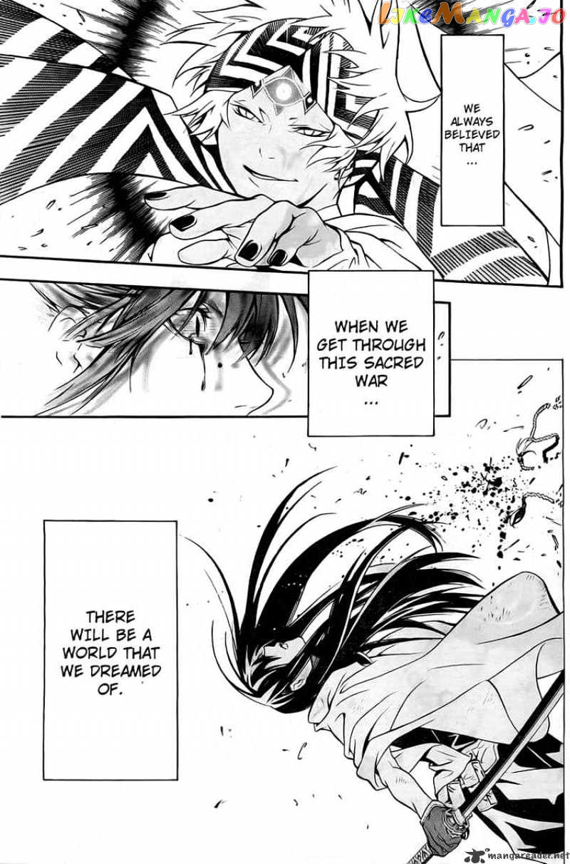 D.gray-Man - Manga chapter 188 - page 5