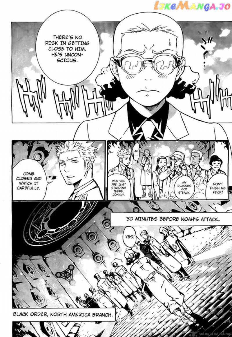 D.gray-Man - Manga chapter 188 - page 6