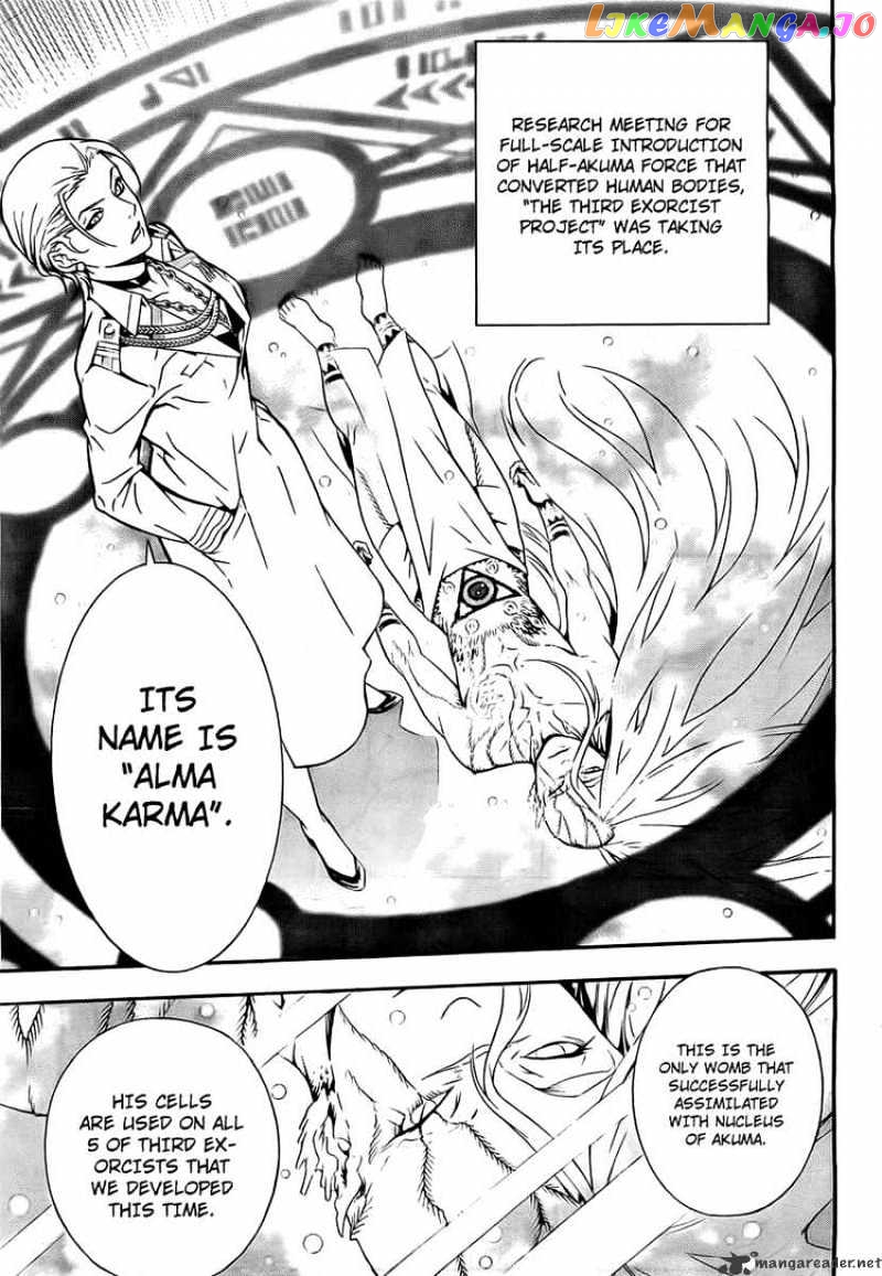 D.gray-Man - Manga chapter 188 - page 7