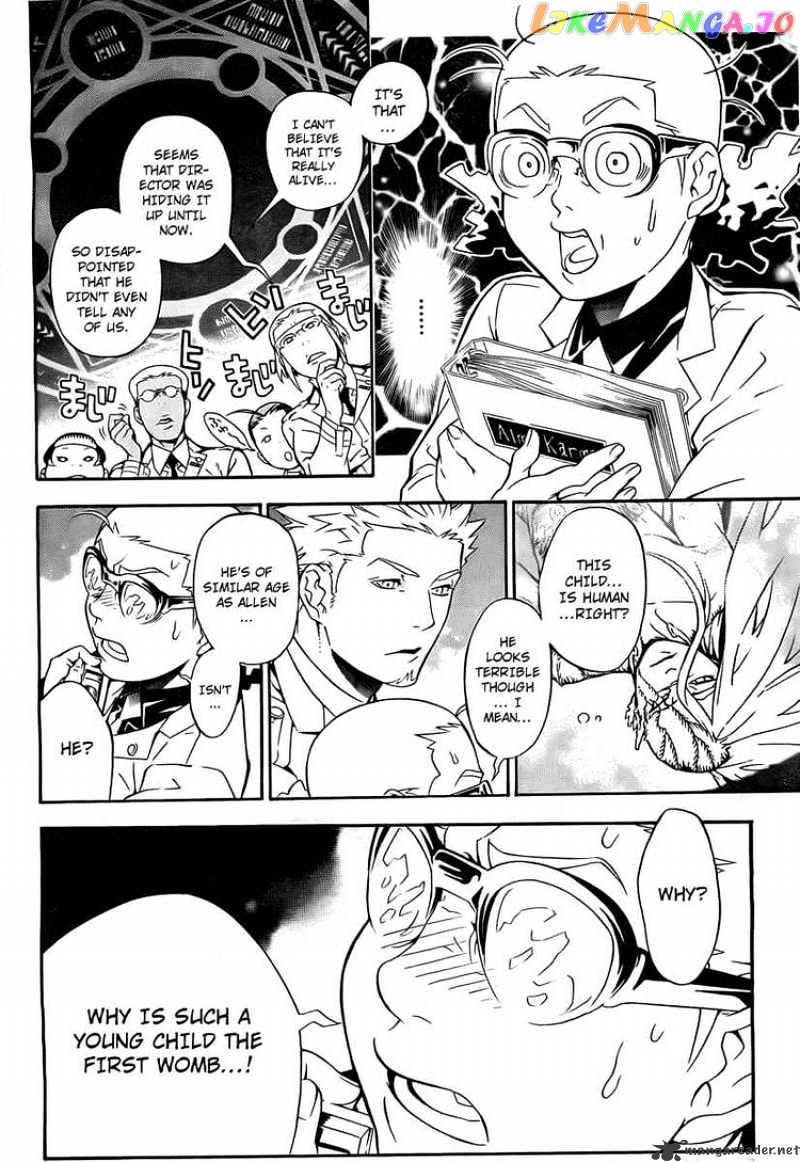 D.gray-Man - Manga chapter 188 - page 8