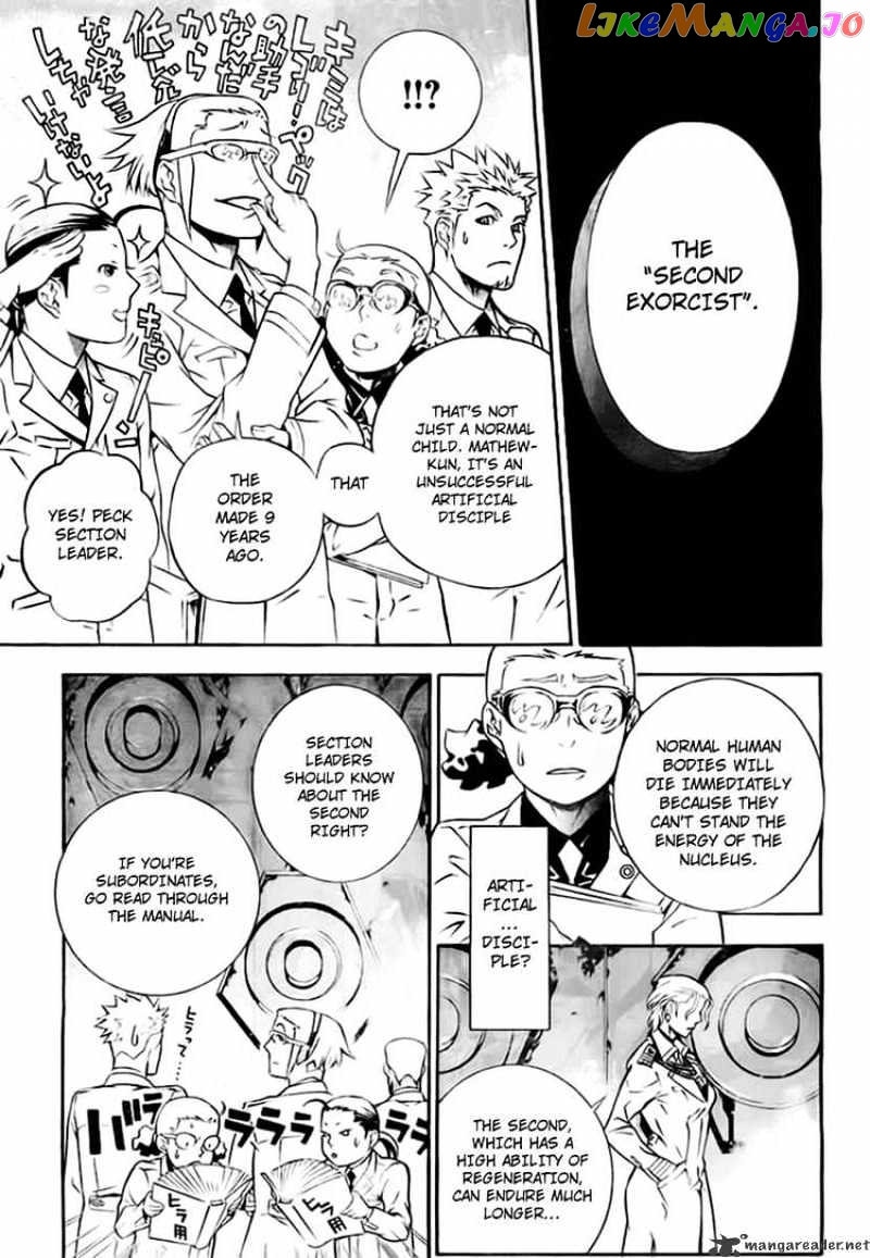 D.gray-Man - Manga chapter 188 - page 9