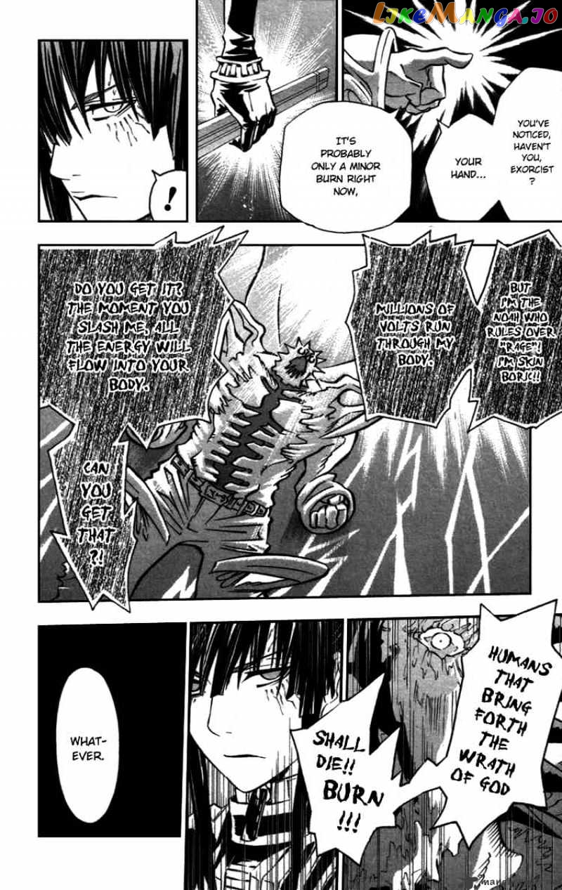 D.gray-Man - Manga chapter 93 - page 10